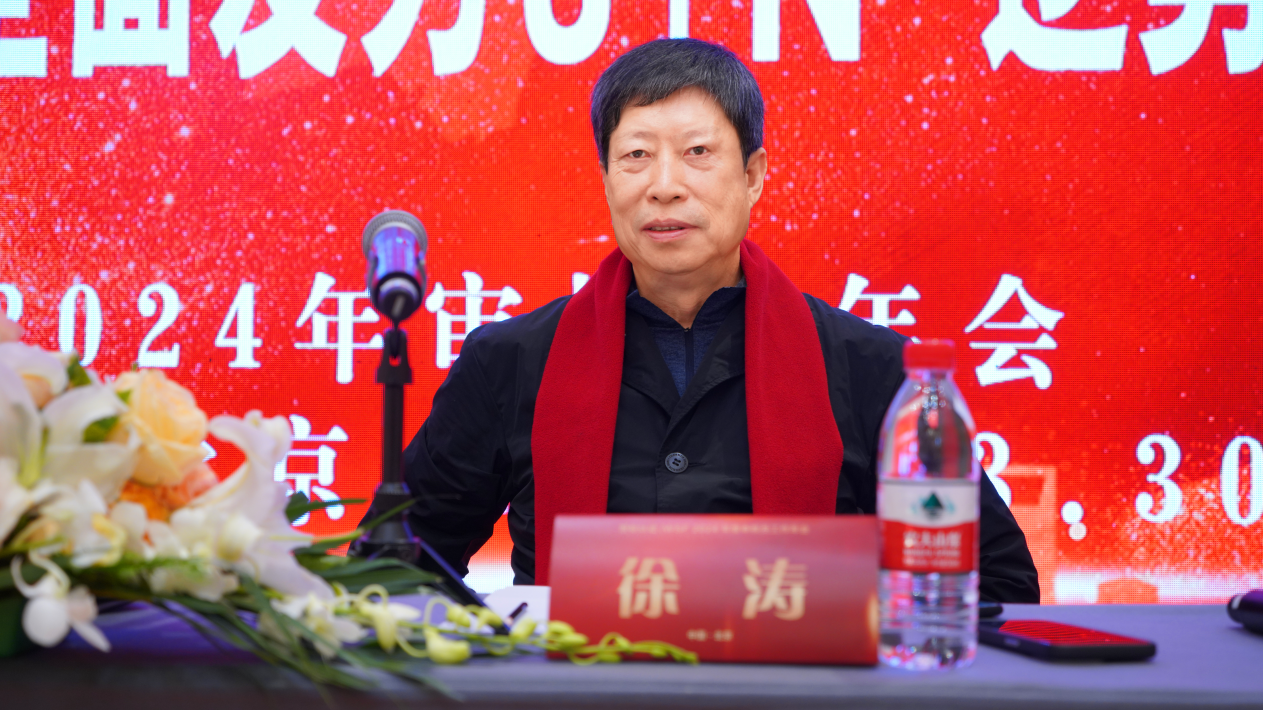 世標認證/WSF 2024審核員年會順利召開(圖3)